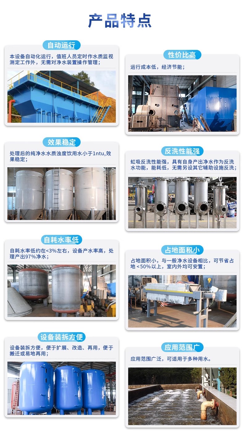 银川科技赋能未来：一体化污水处理设备开启生活废水治理新纪元