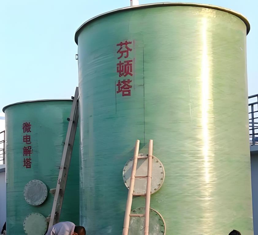 银川芬顿氧化设备