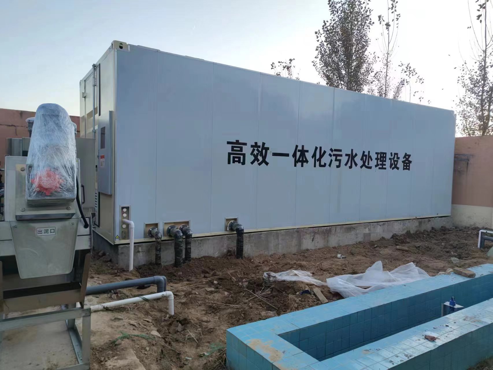 银川地埋式一体化污水处理设备